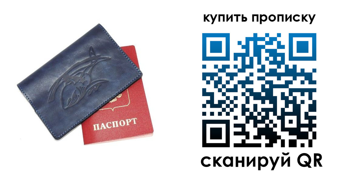 временная регистрация адрес в Красноярском крае