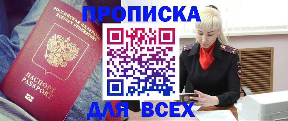 форма 3 в Красноярском крае
