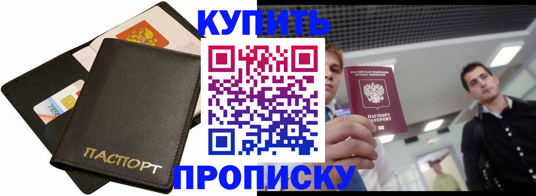 регистрация для дет. сада в Красноярском крае